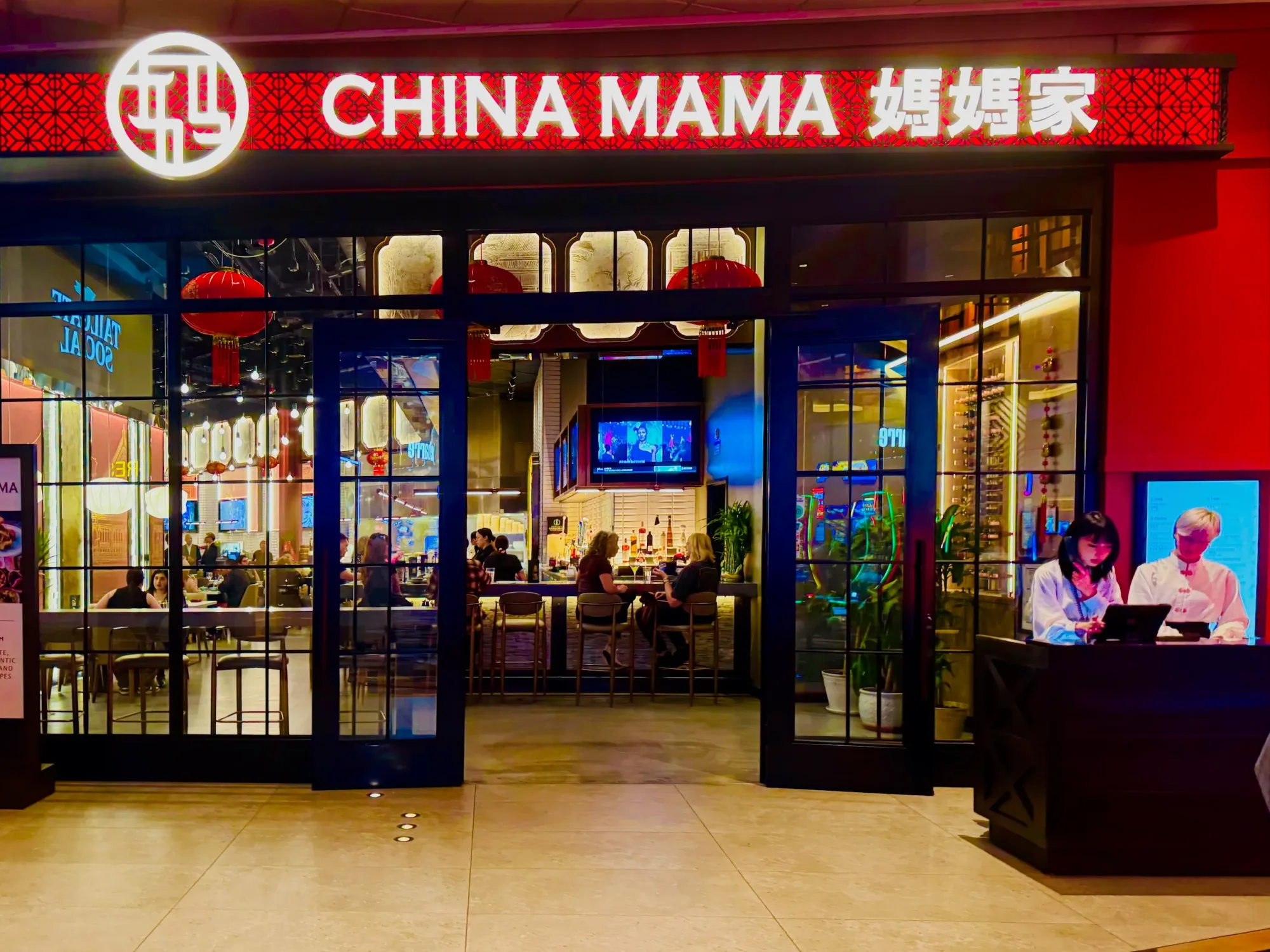 China Mama photo