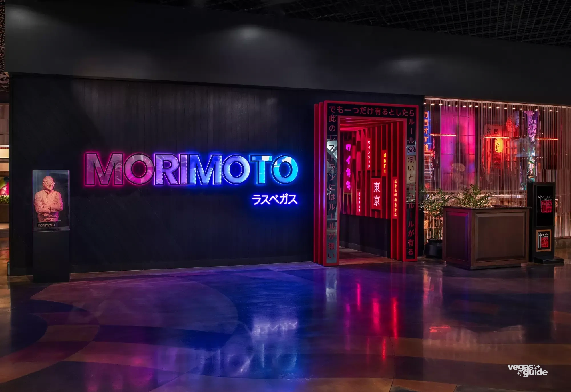 Morimoto photo