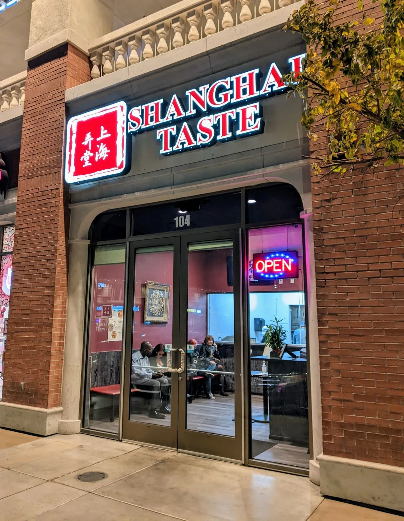 ShangHai Taste photo